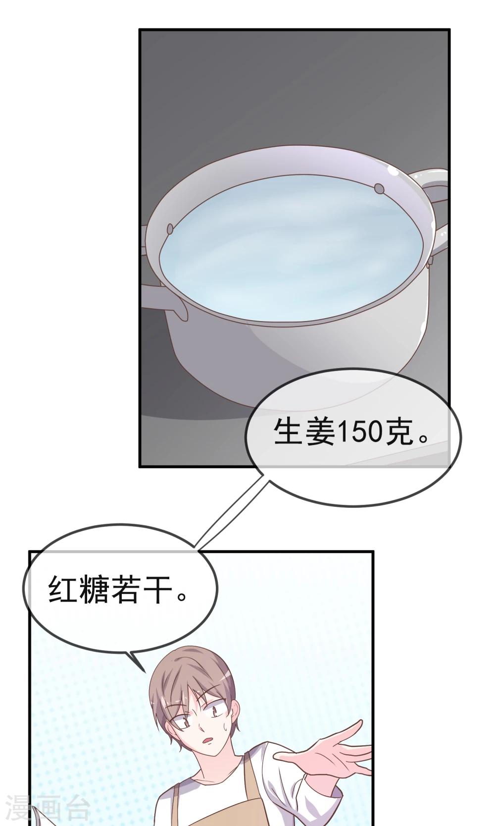 最终话1