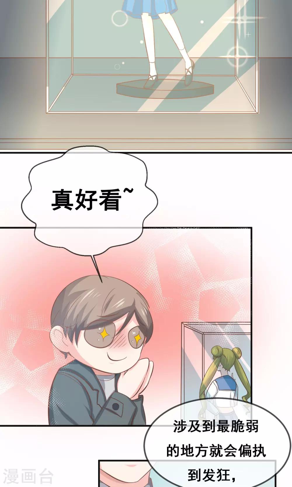第17话14