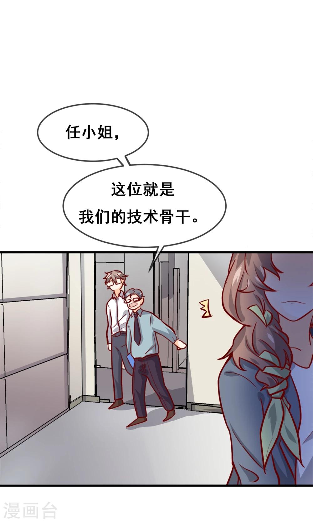第5话29