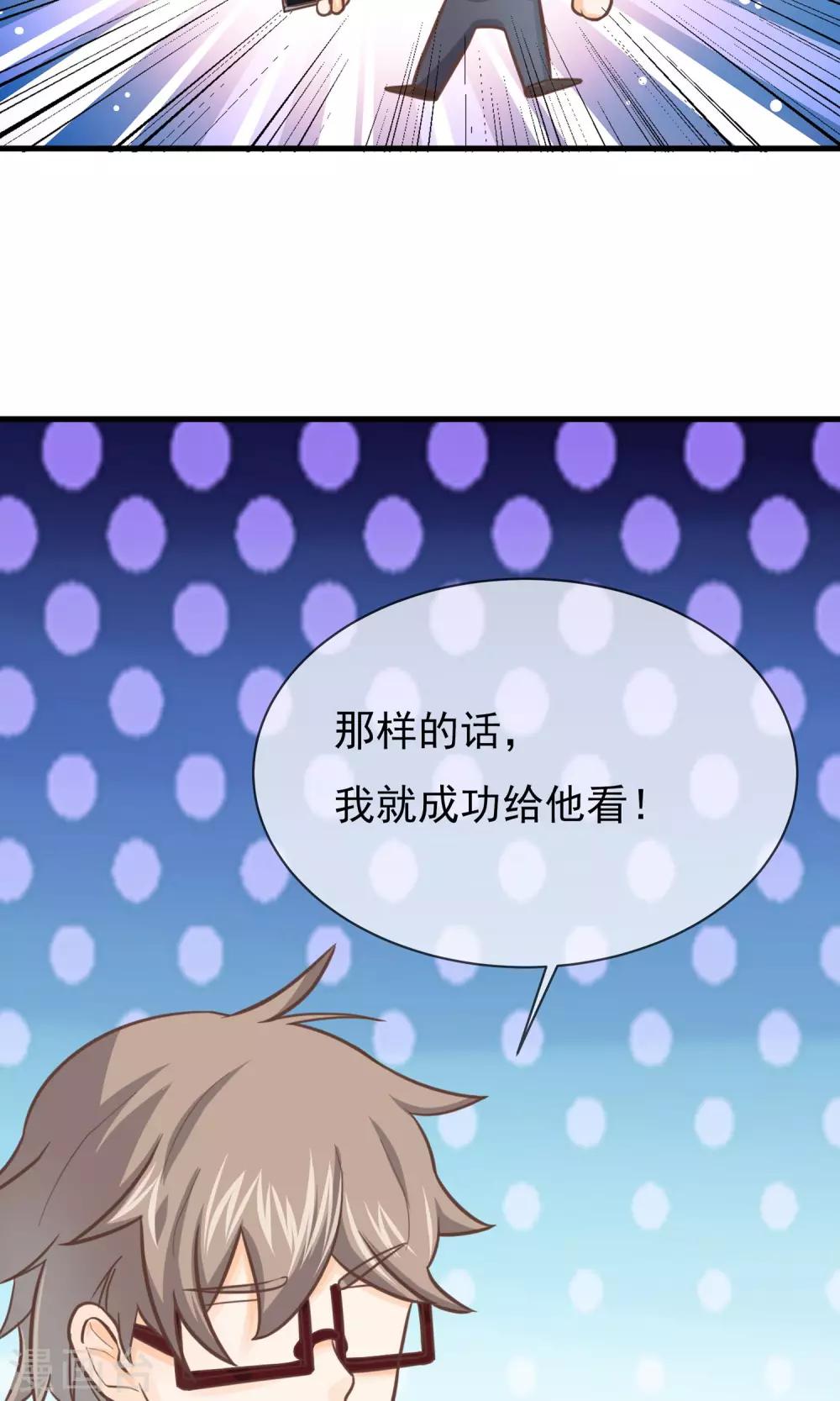 第6话17