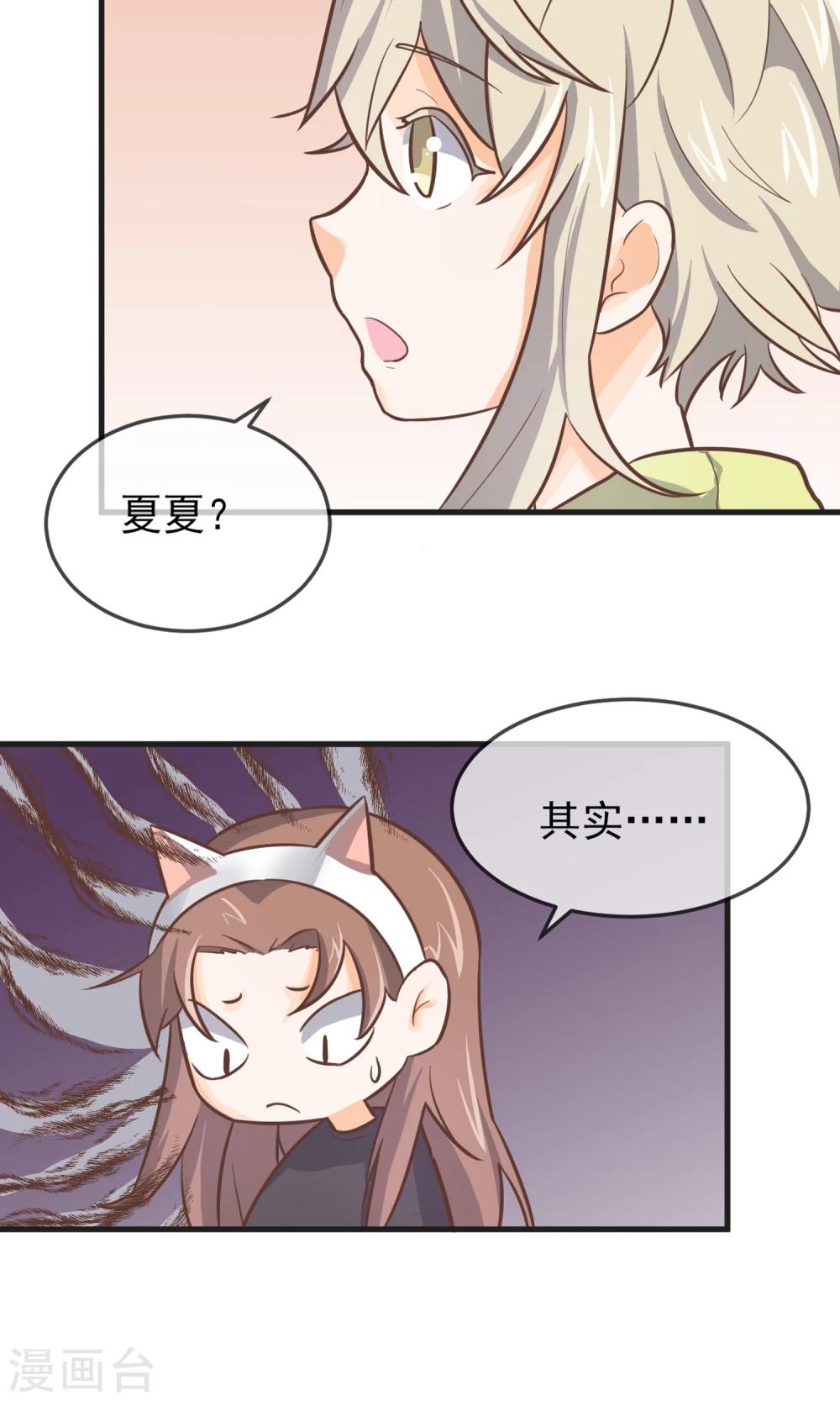 第7话19