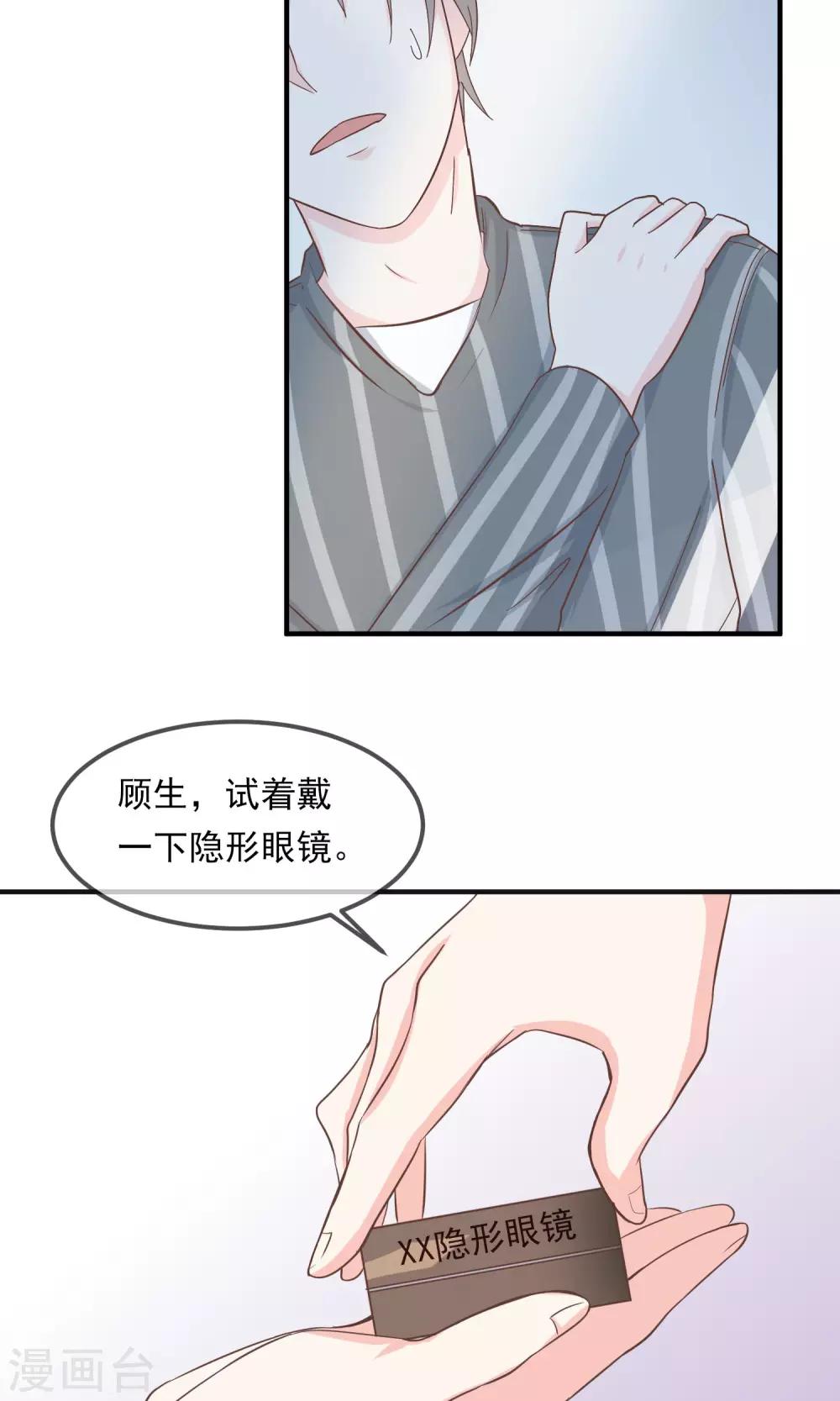 第12话3