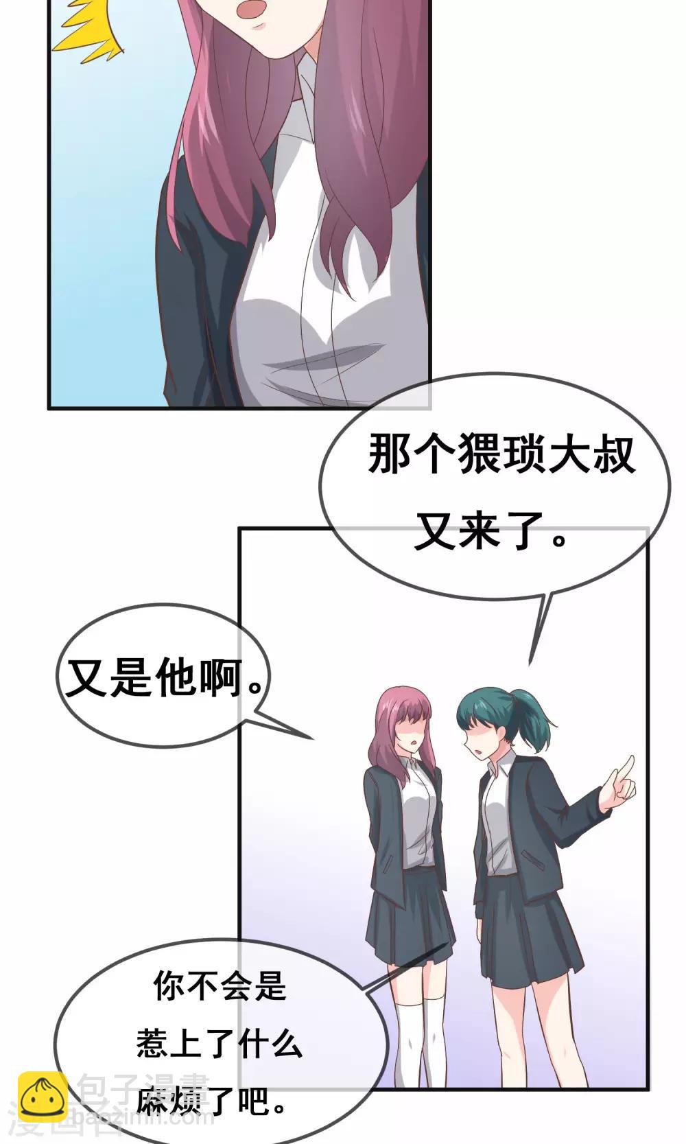 第17话30