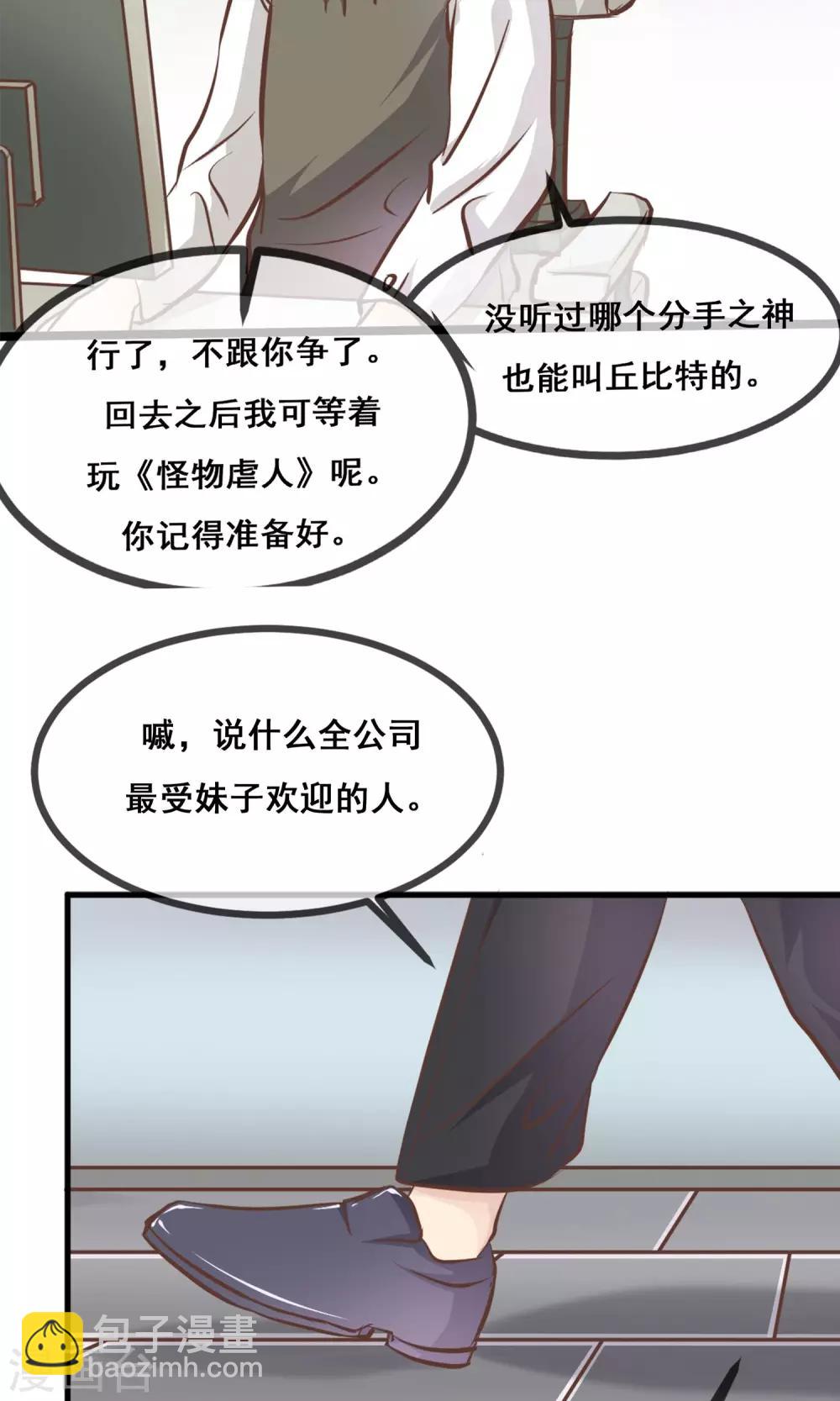 第2话24