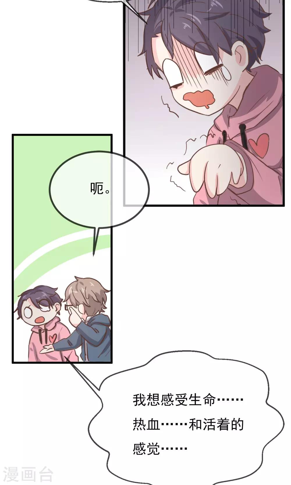 第9话18