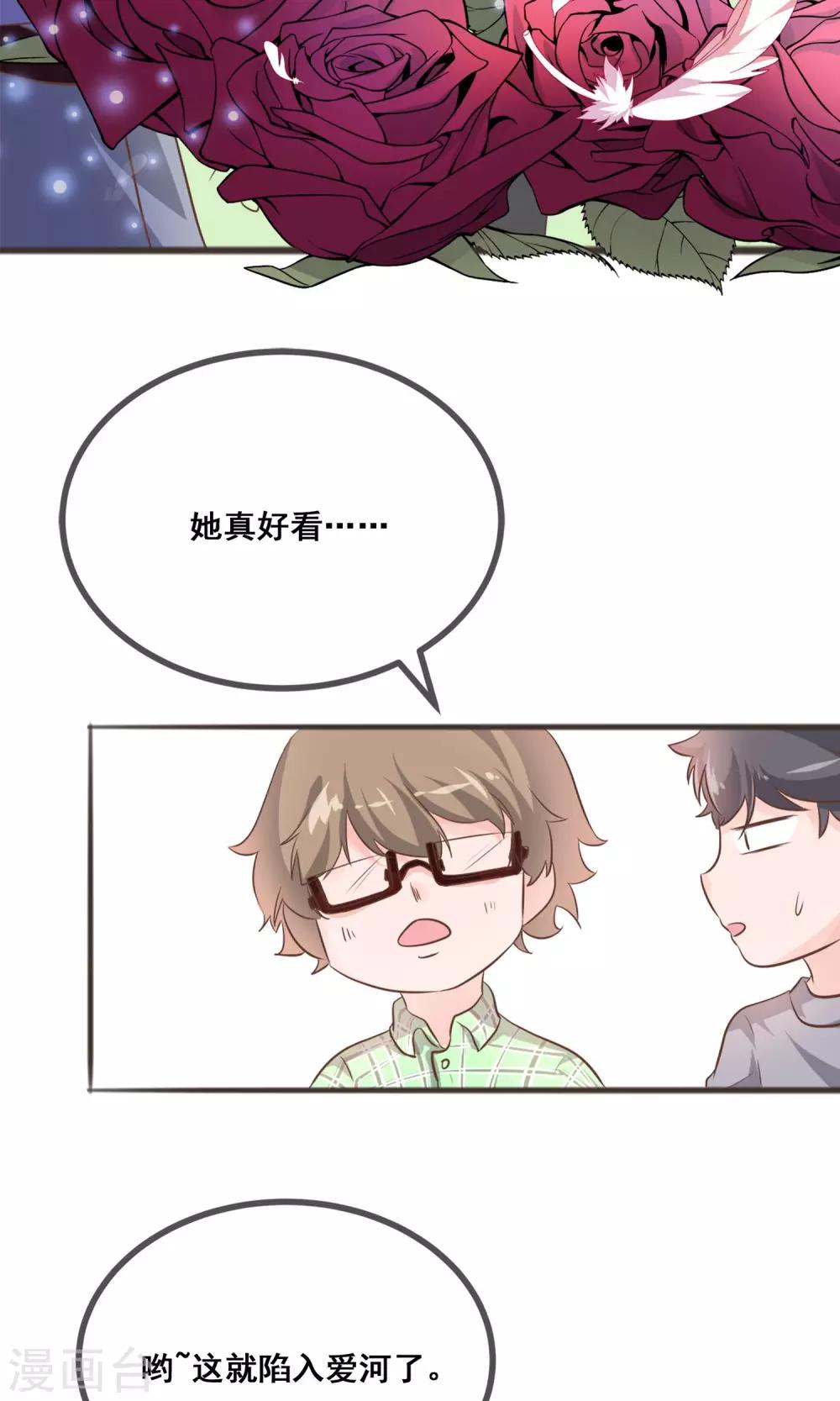 第1话23