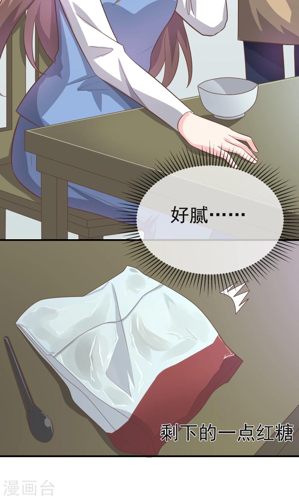 最终话16