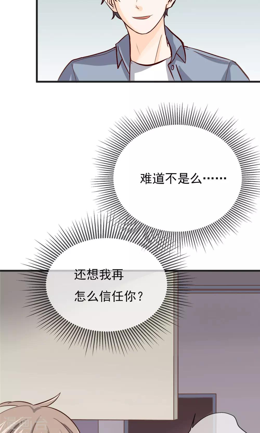 第8话6