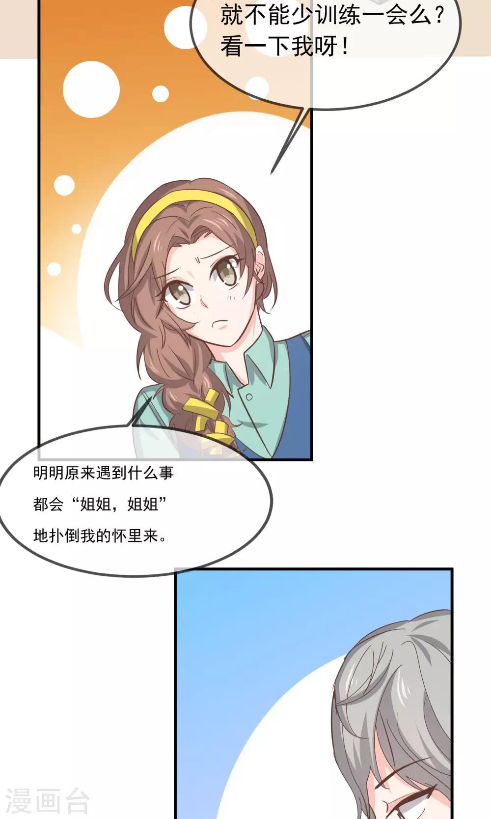 第12话25