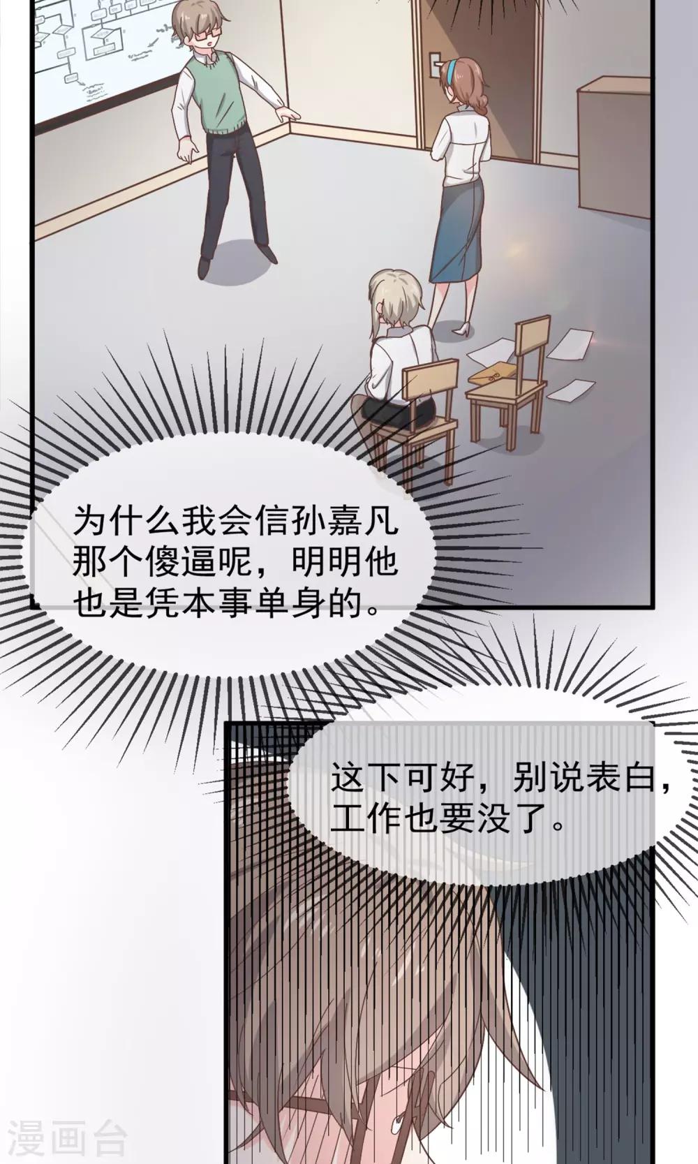 第10话6