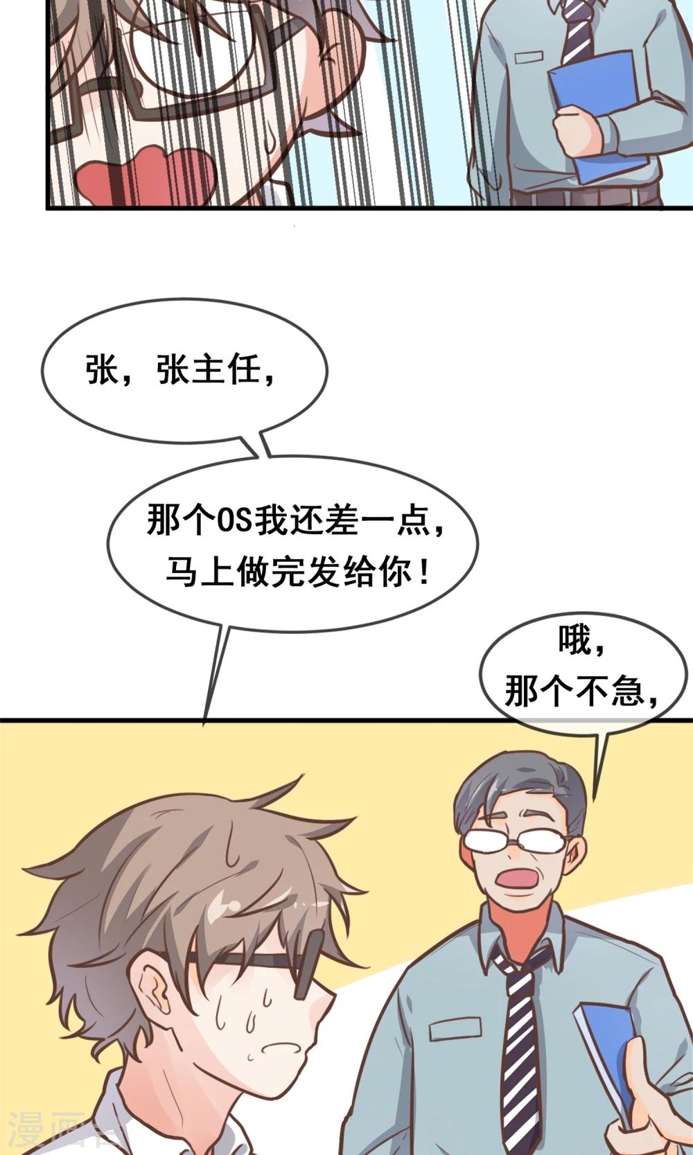 第5话25