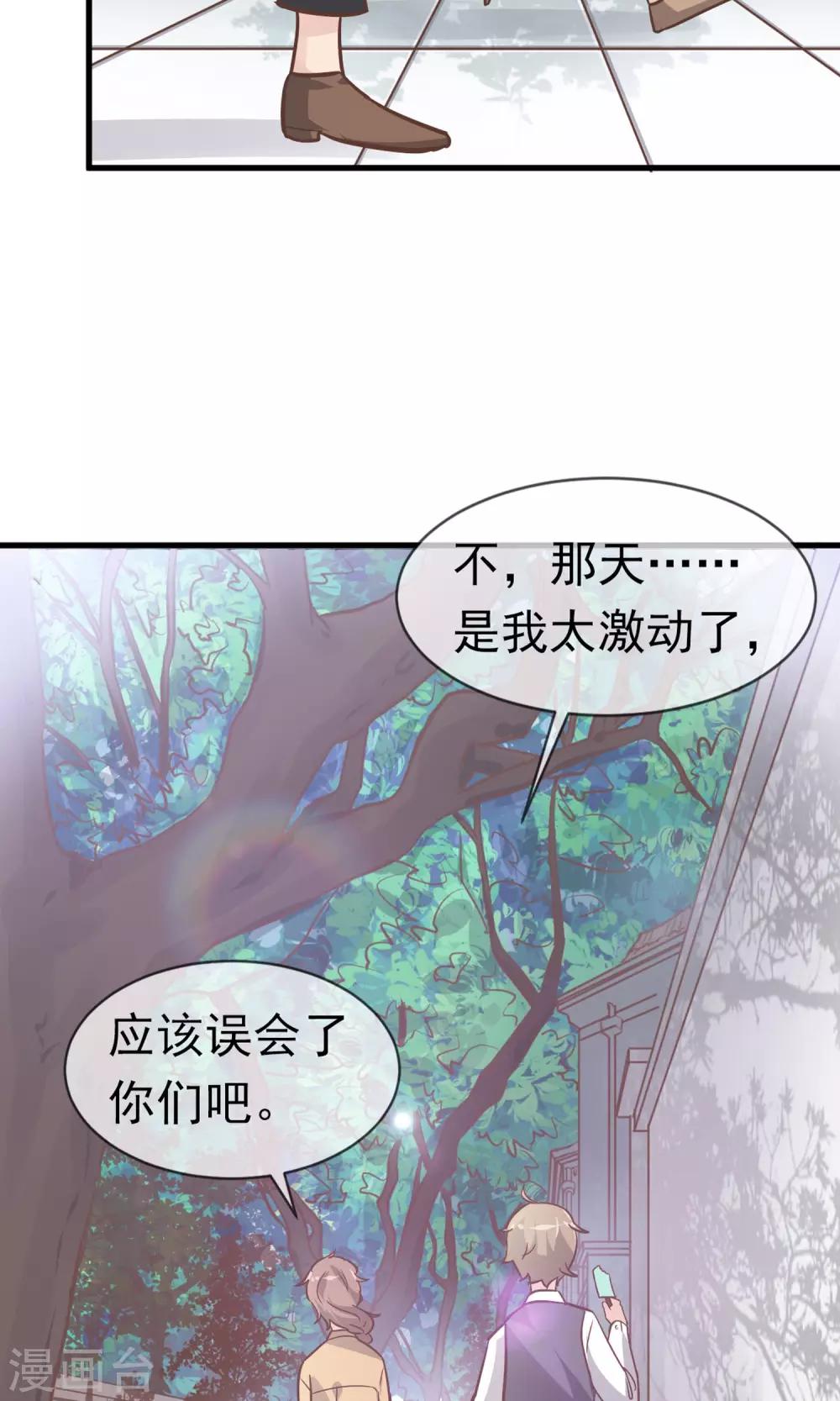 第3话13