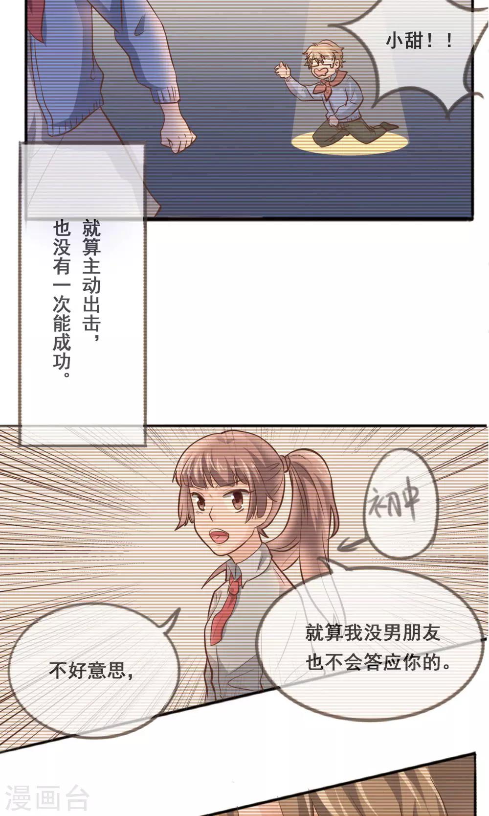 第1话12