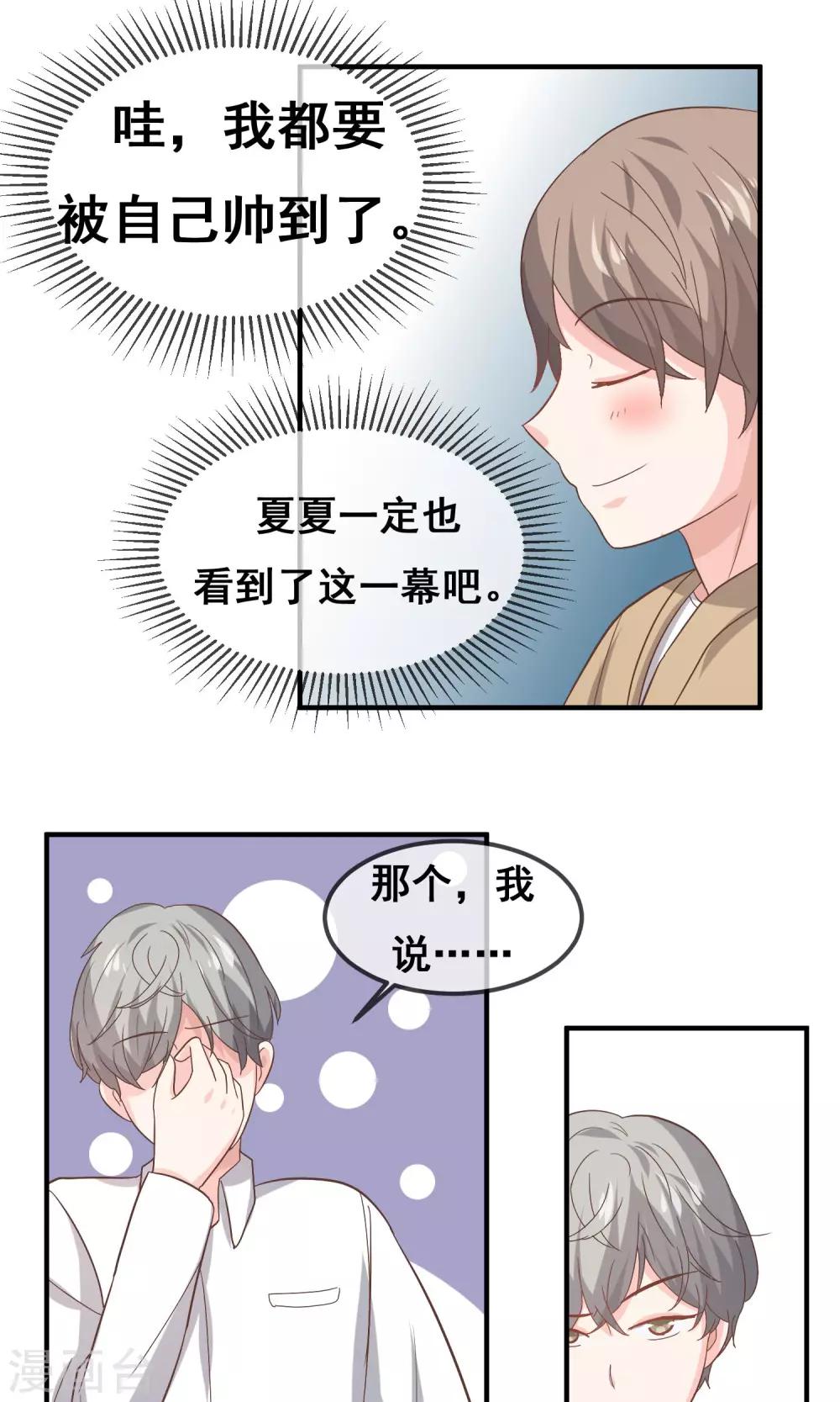 第18话25