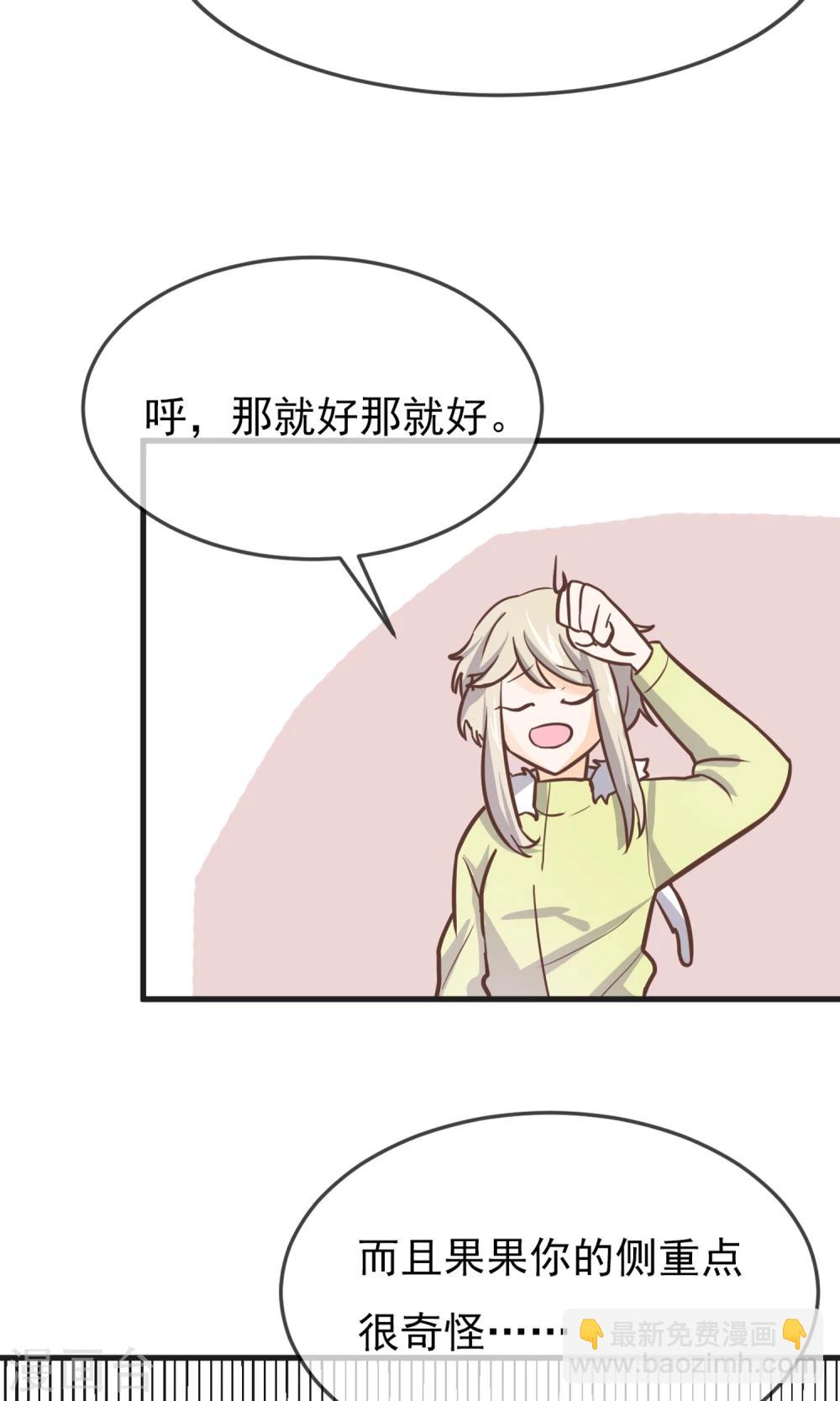 第7话25