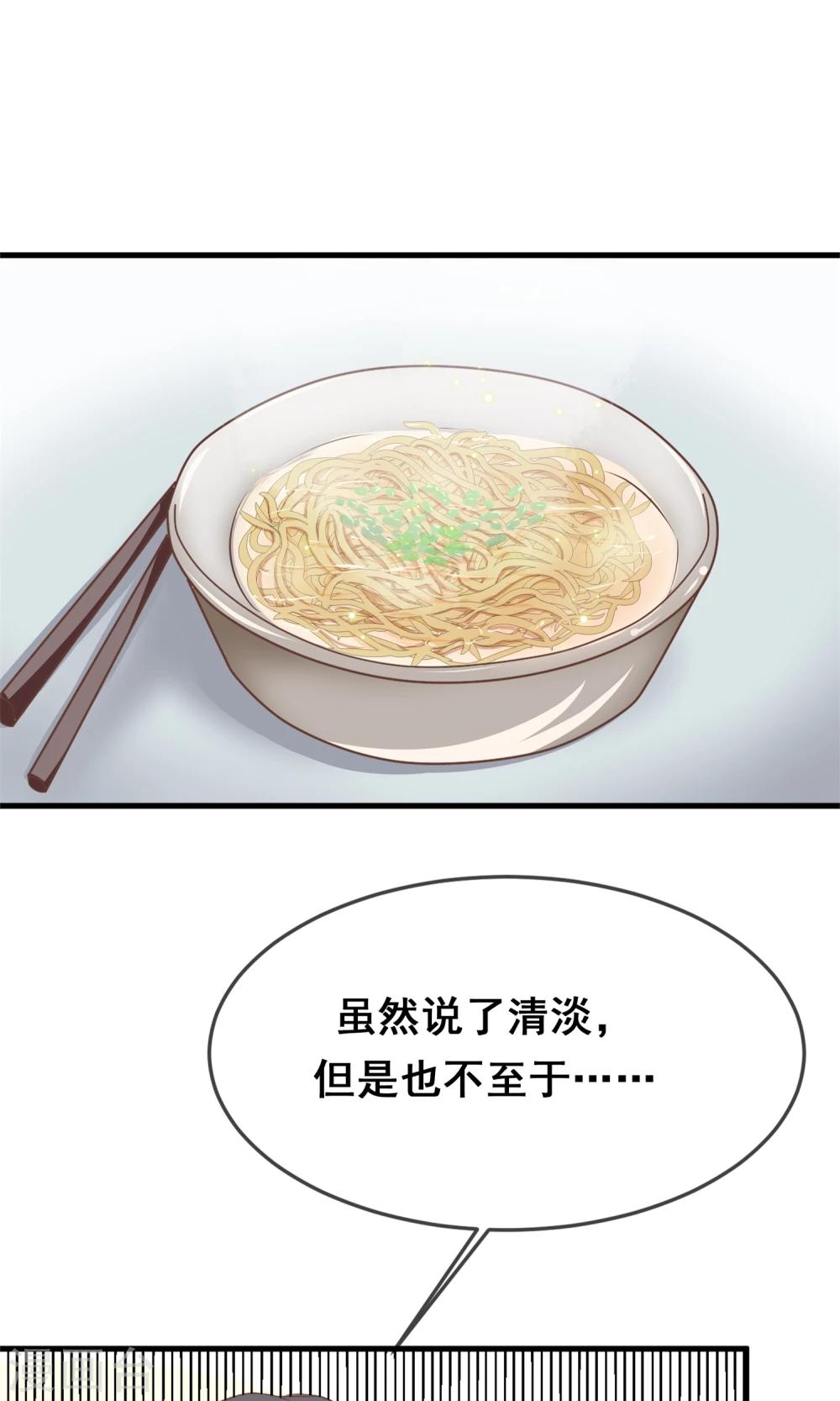 第5话1