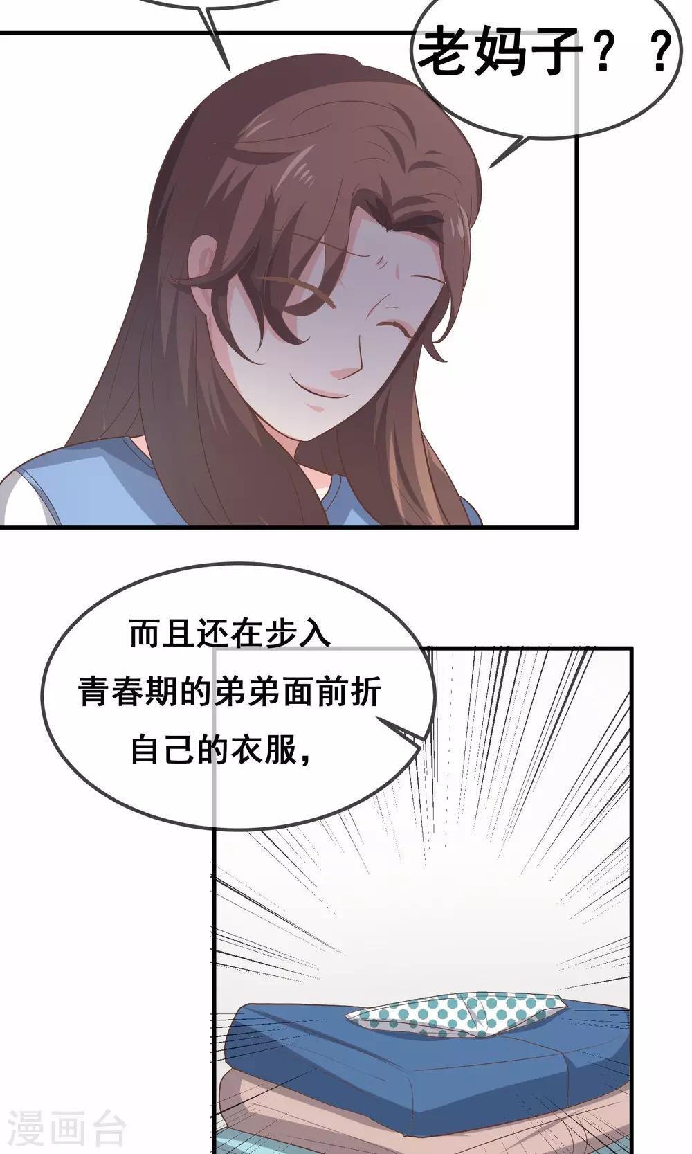 第18话11