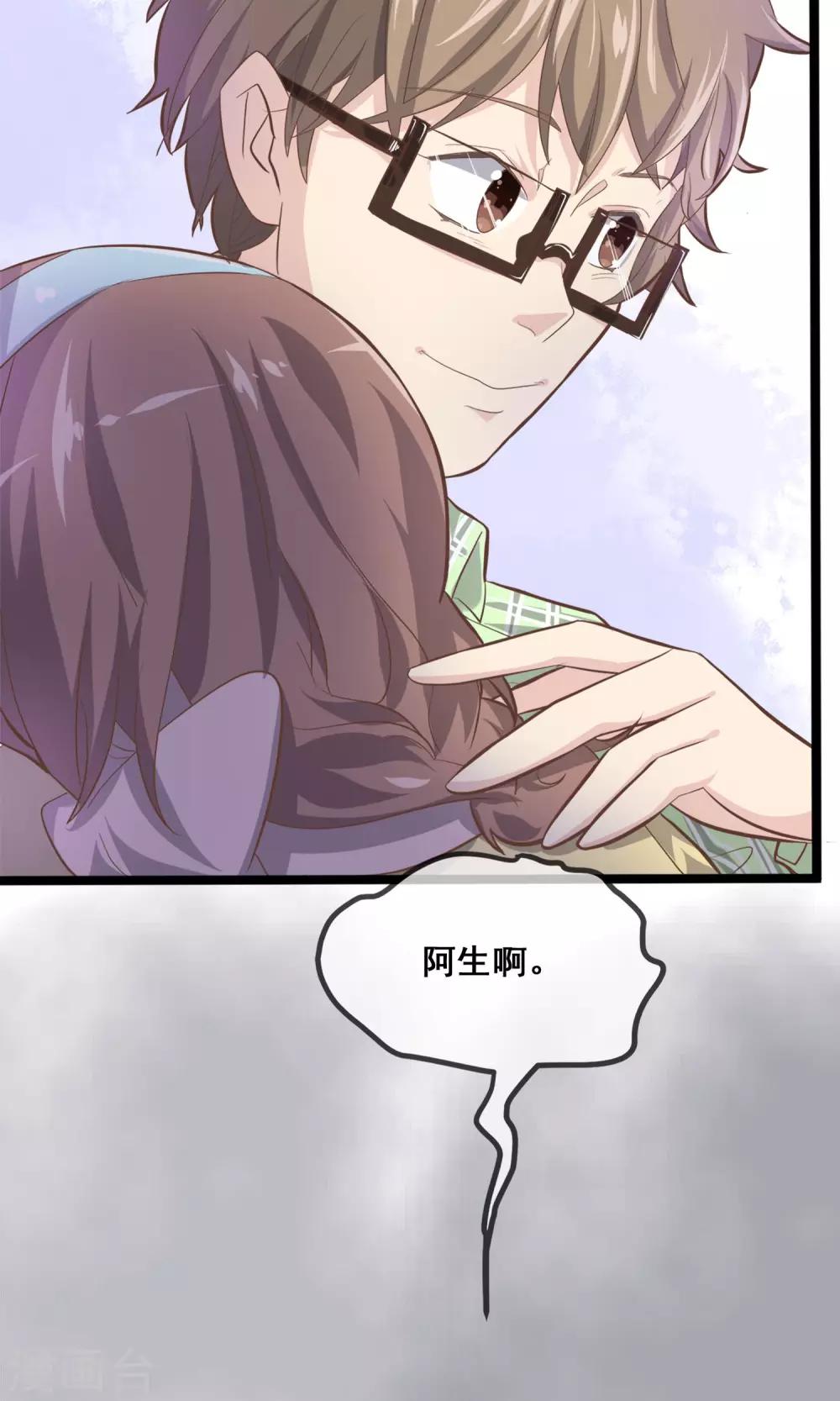 第2话8