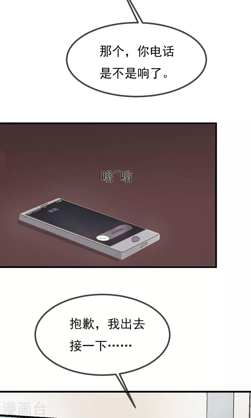 第6话9