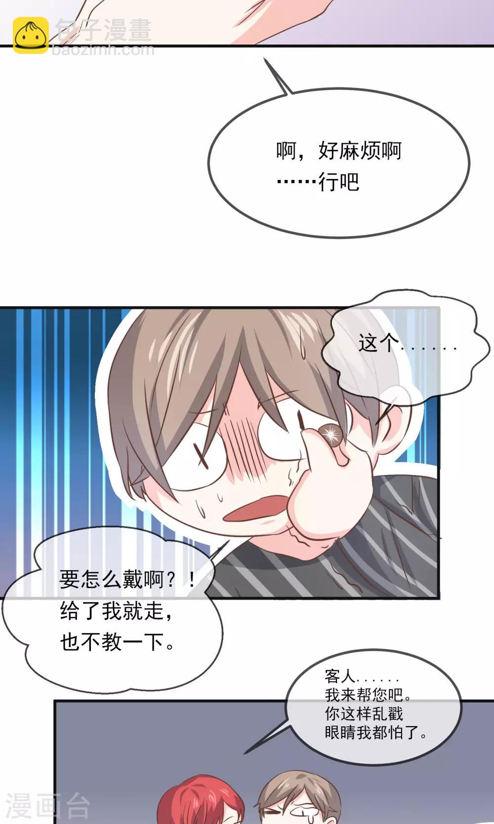 第12话4