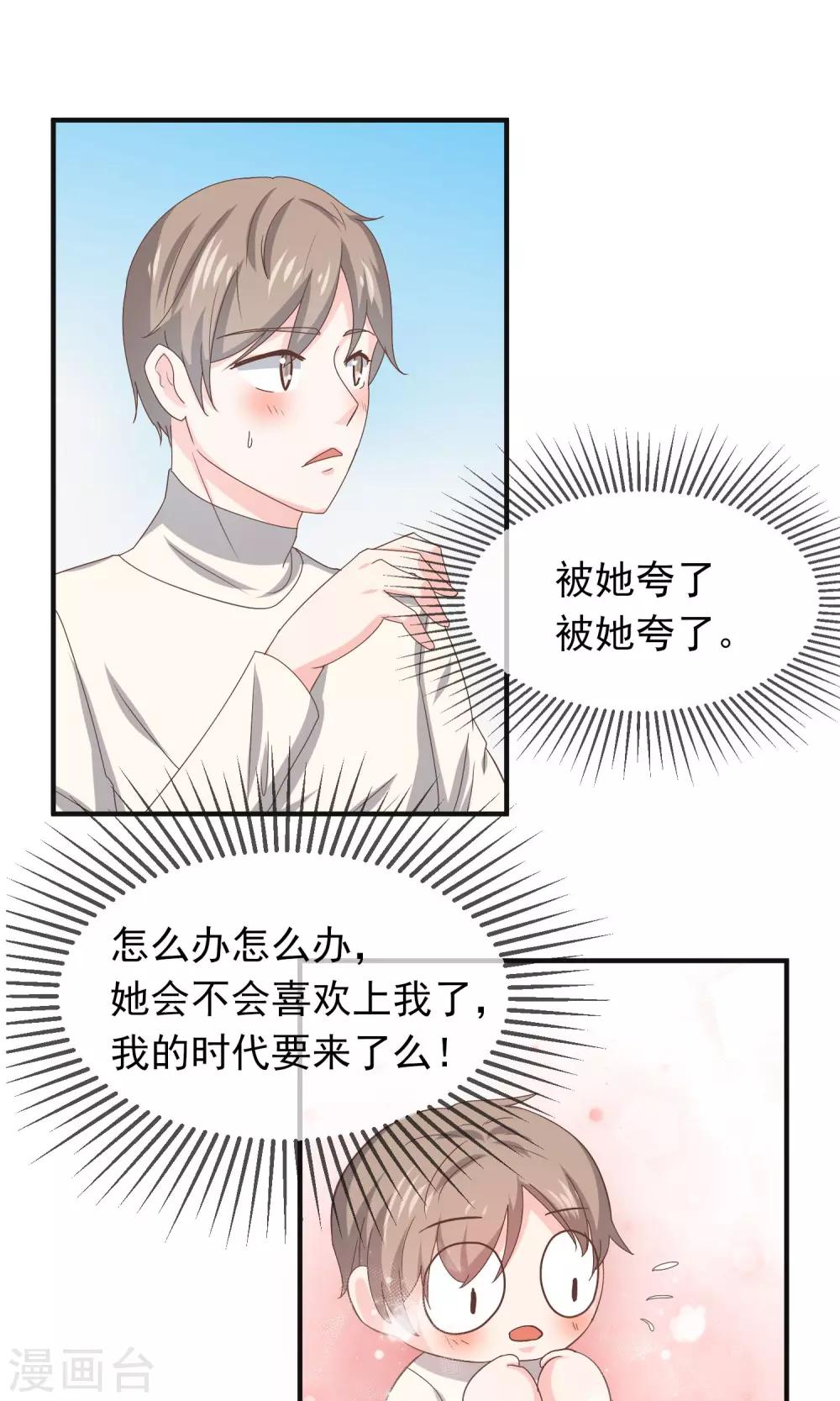 第13话29