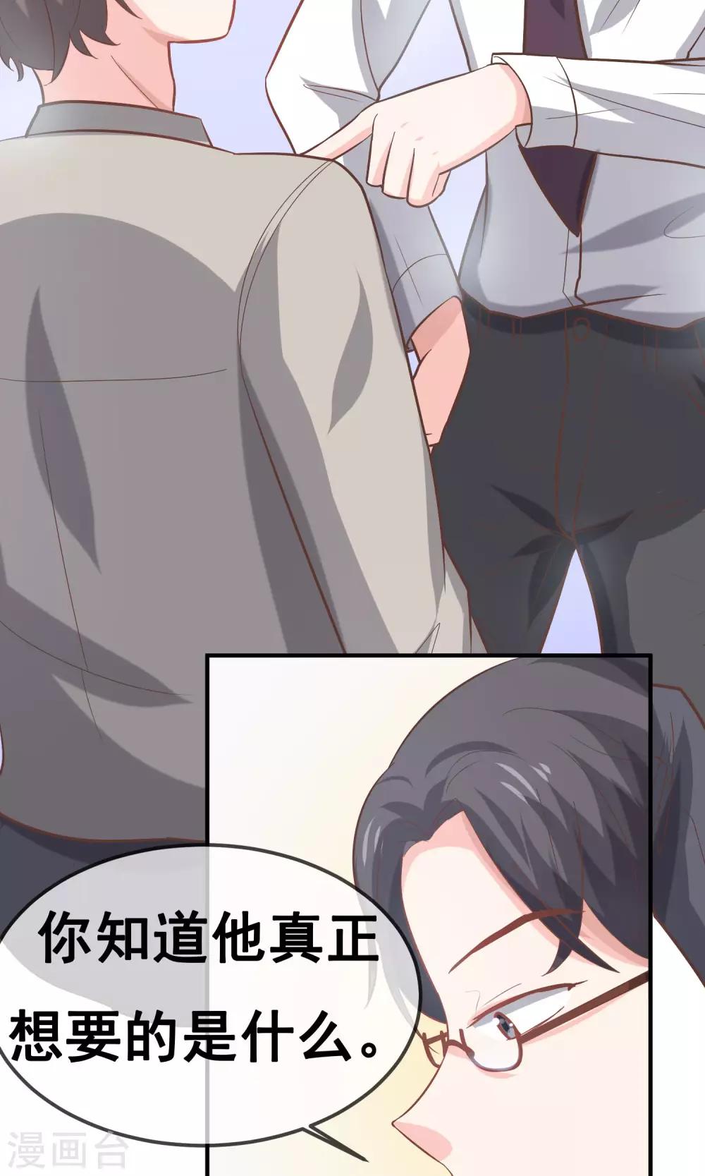 第19话22