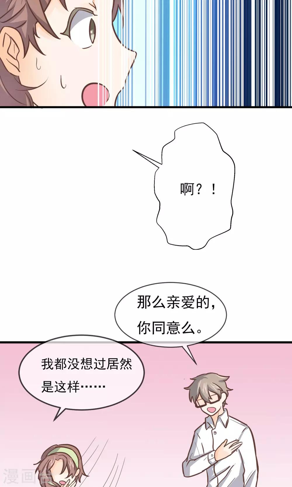 第6话22