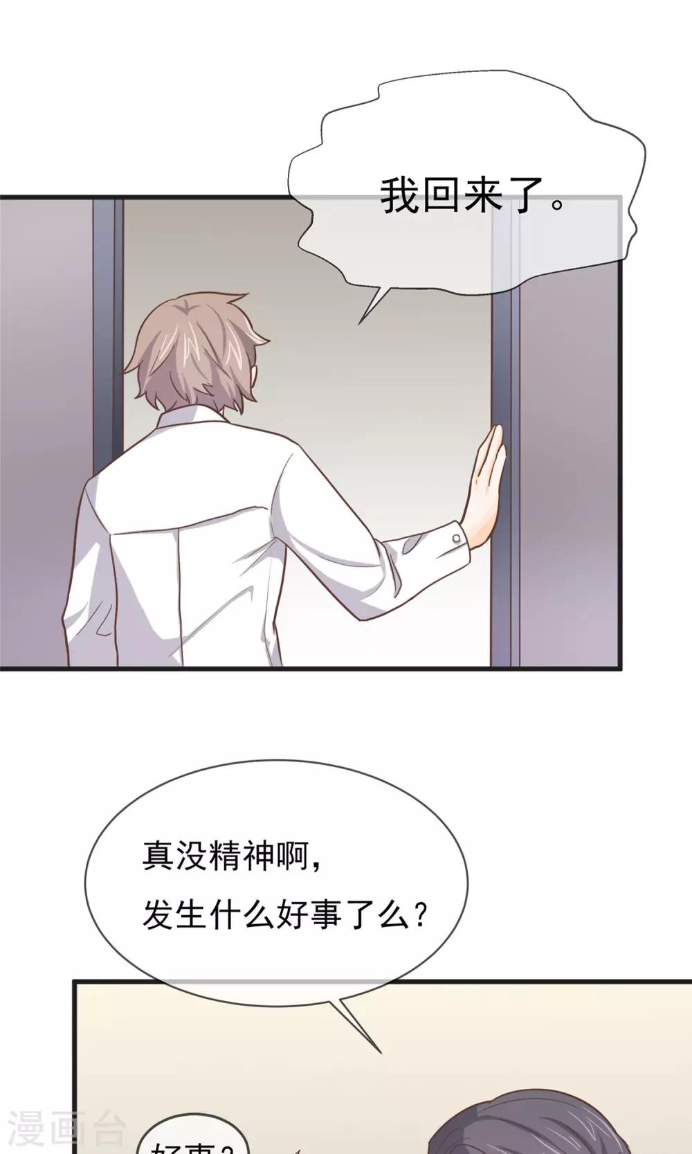 第8话1