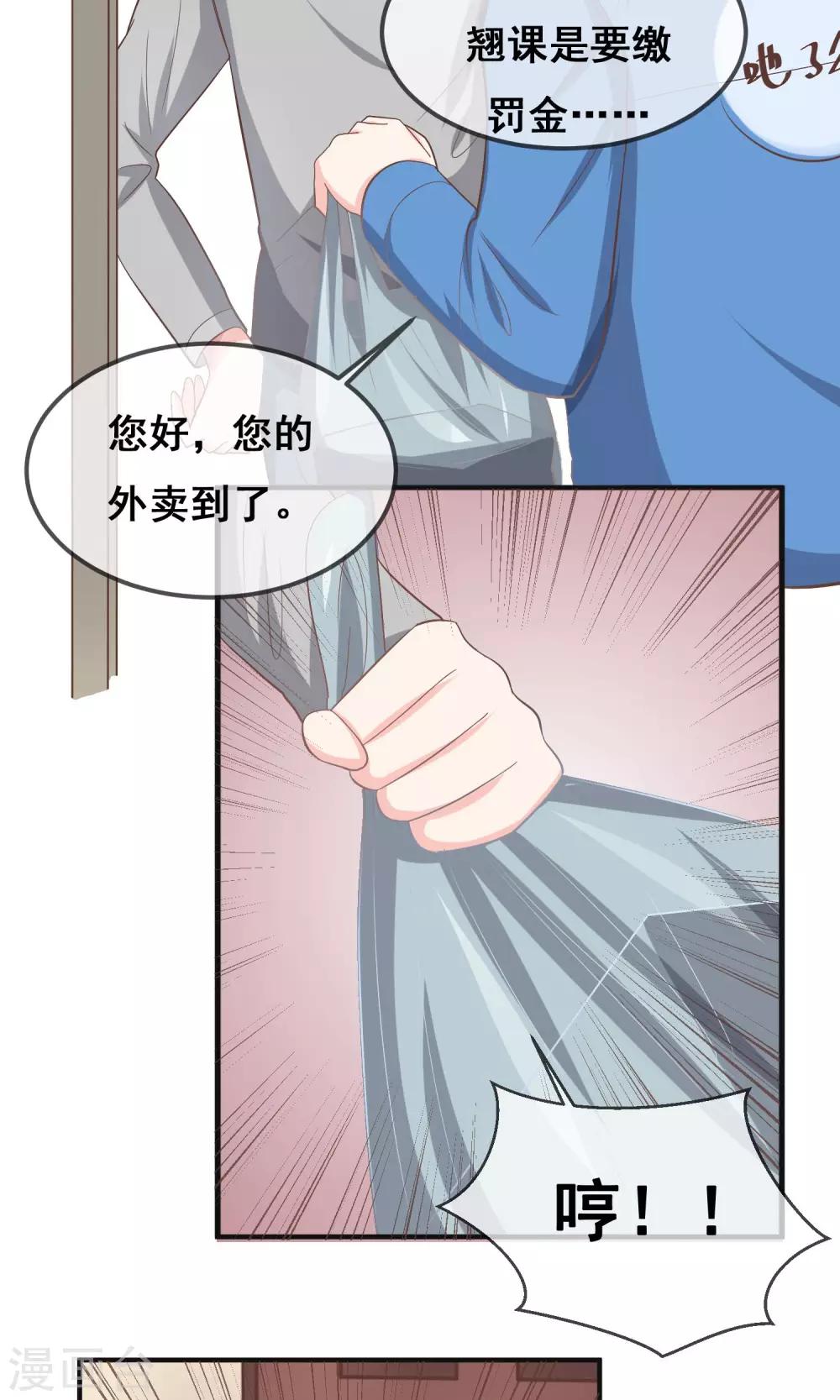 第17话27