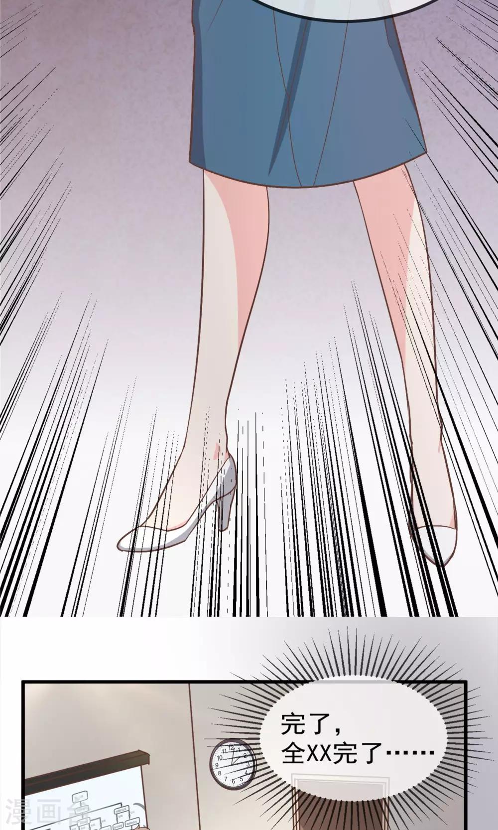 第10话5