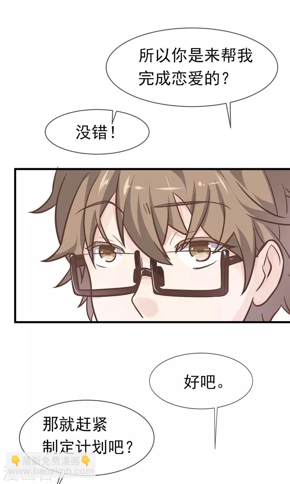第3话33