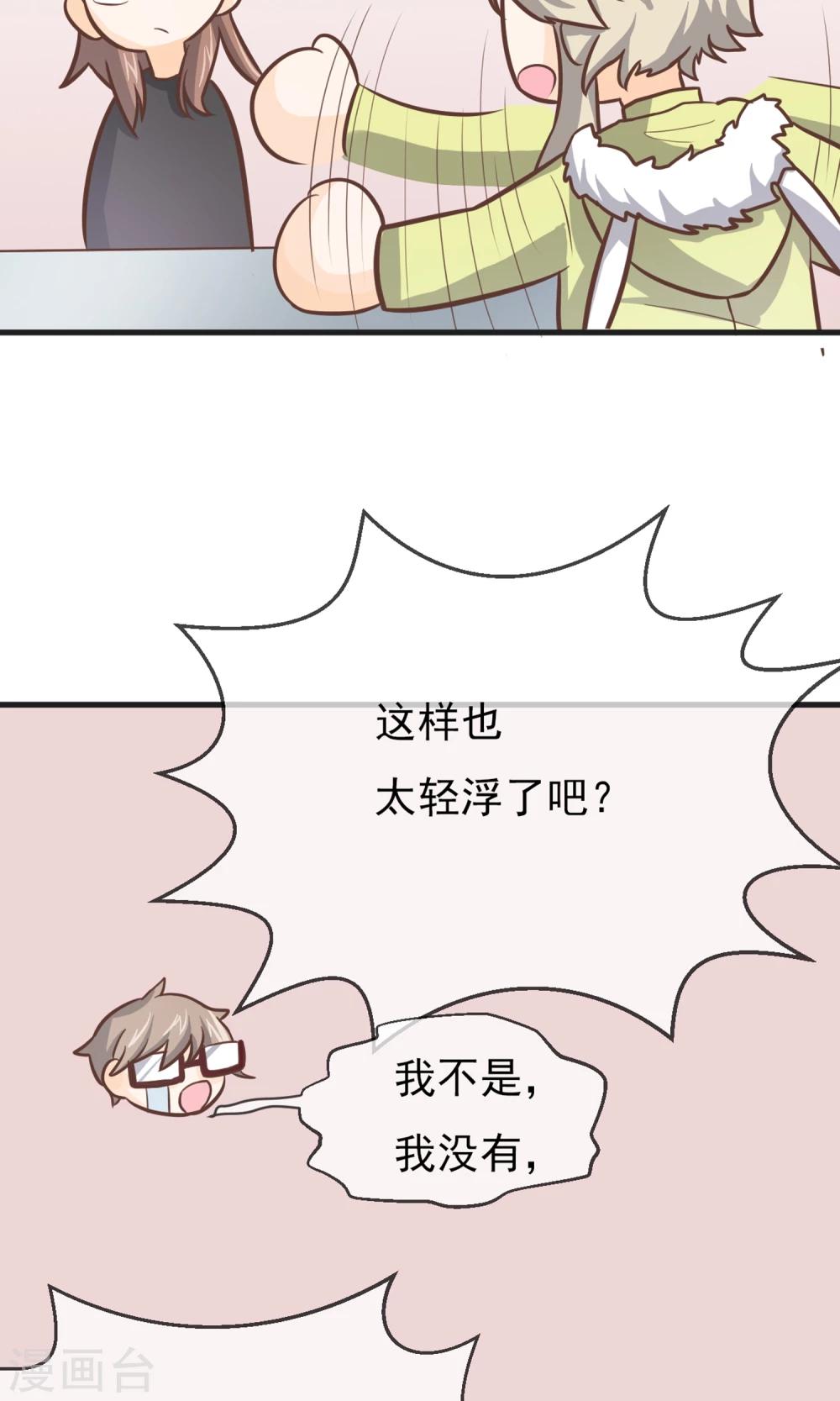 第7话28