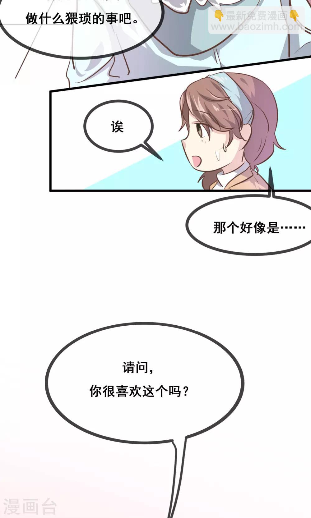 第2话33