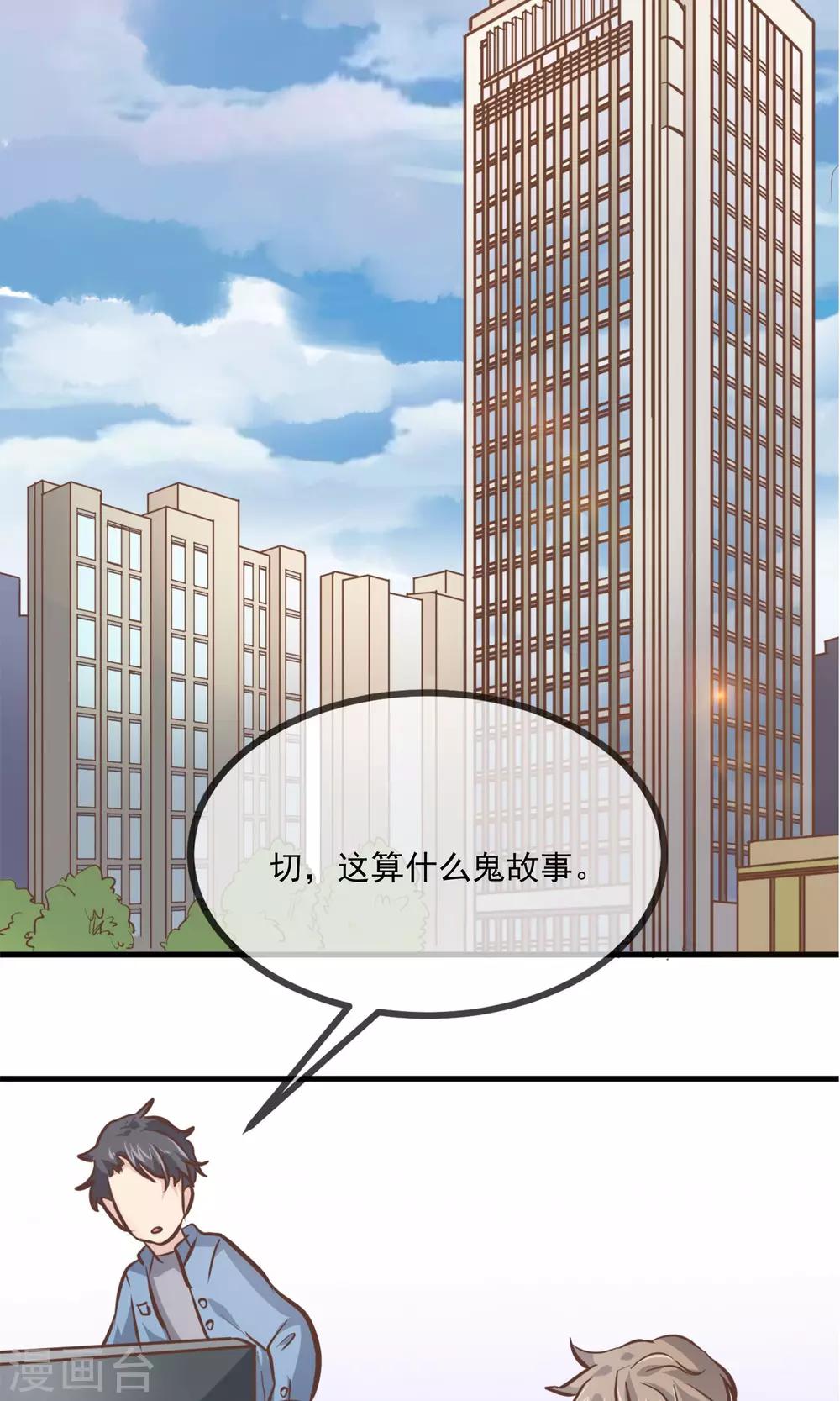 第2话18