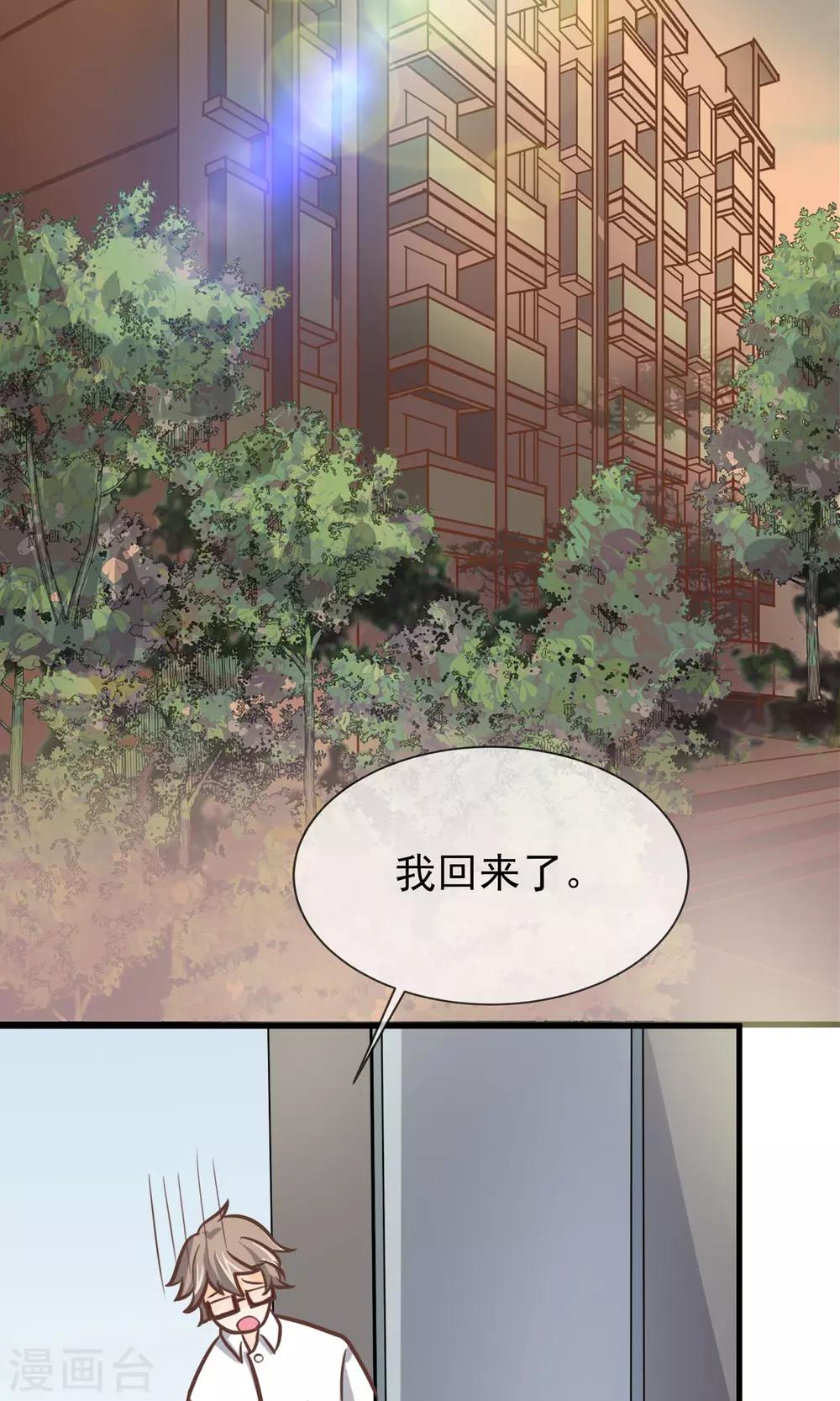 第6话38
