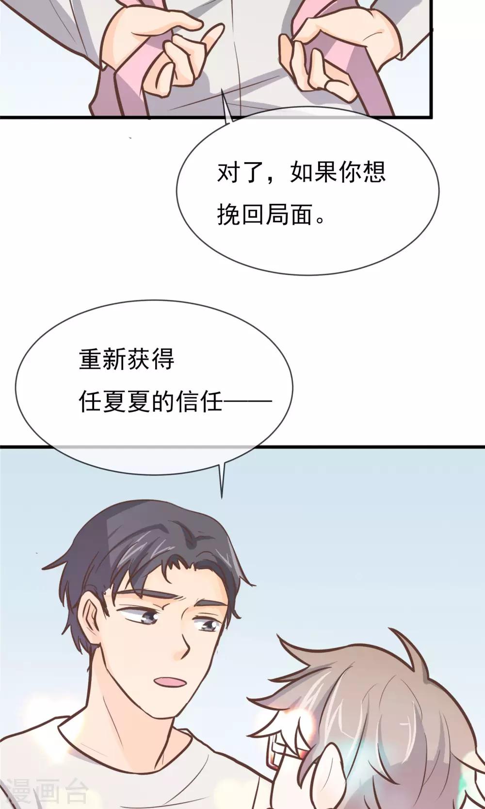 第6话49