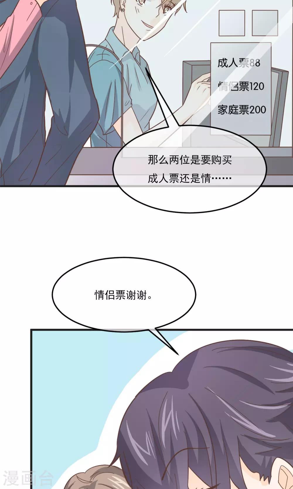 第8话42