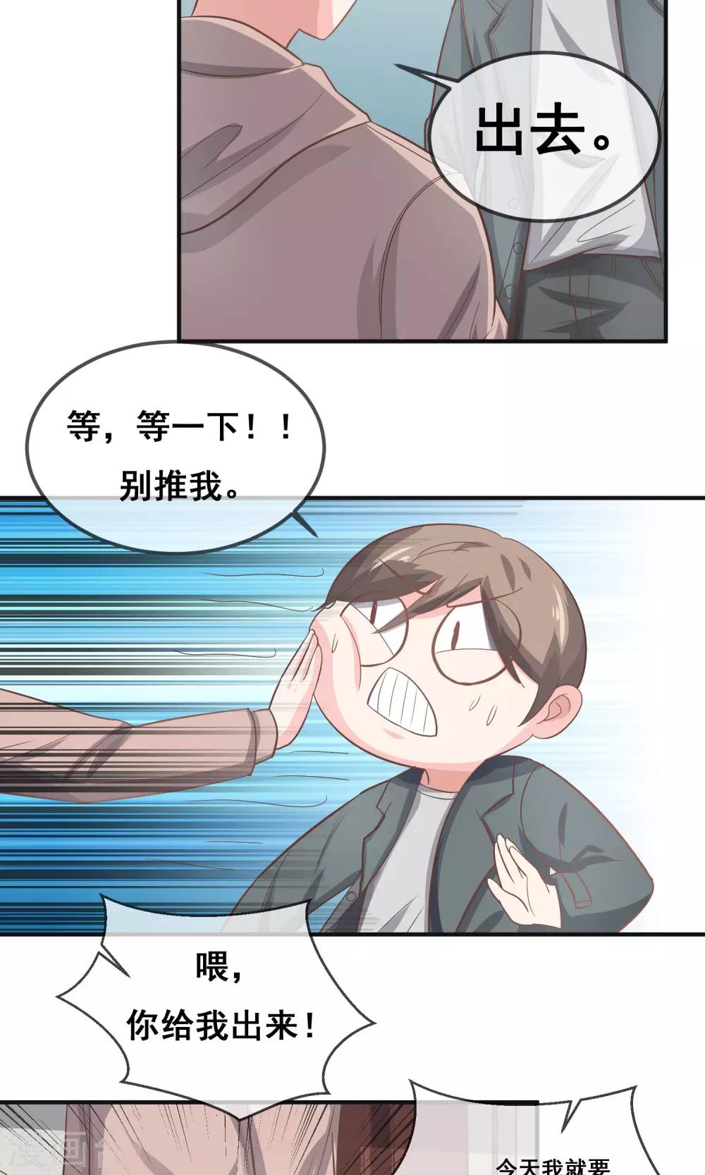 第16话26