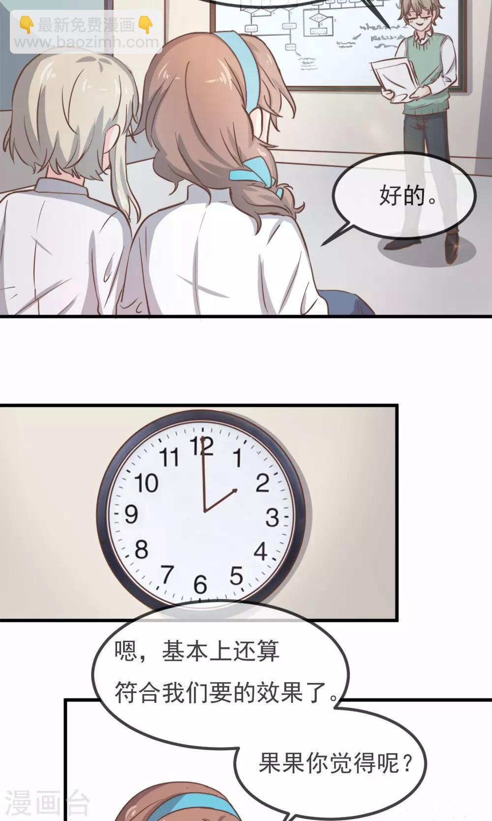 第9话32