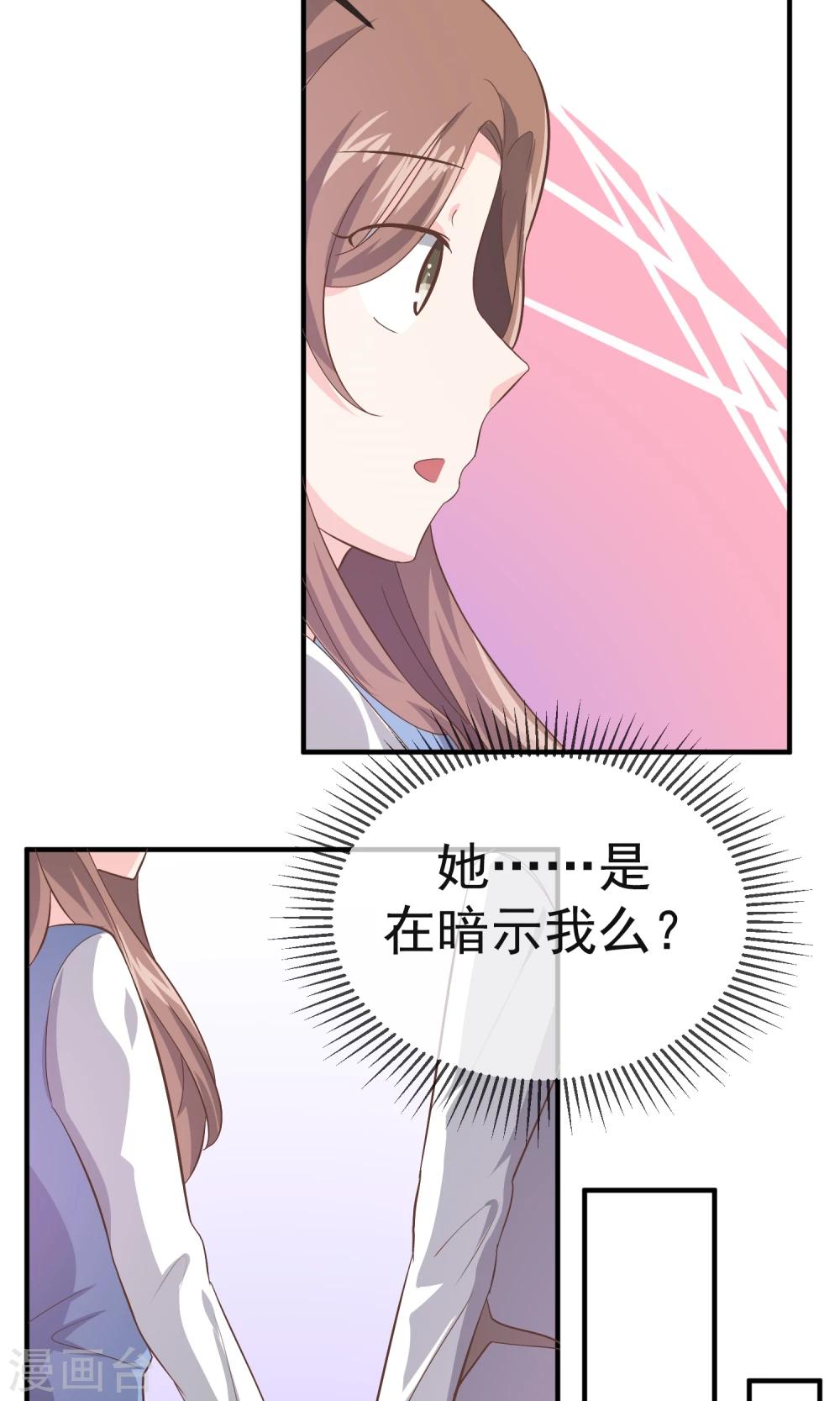 最终话27