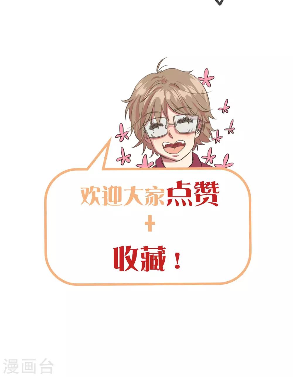第4话29