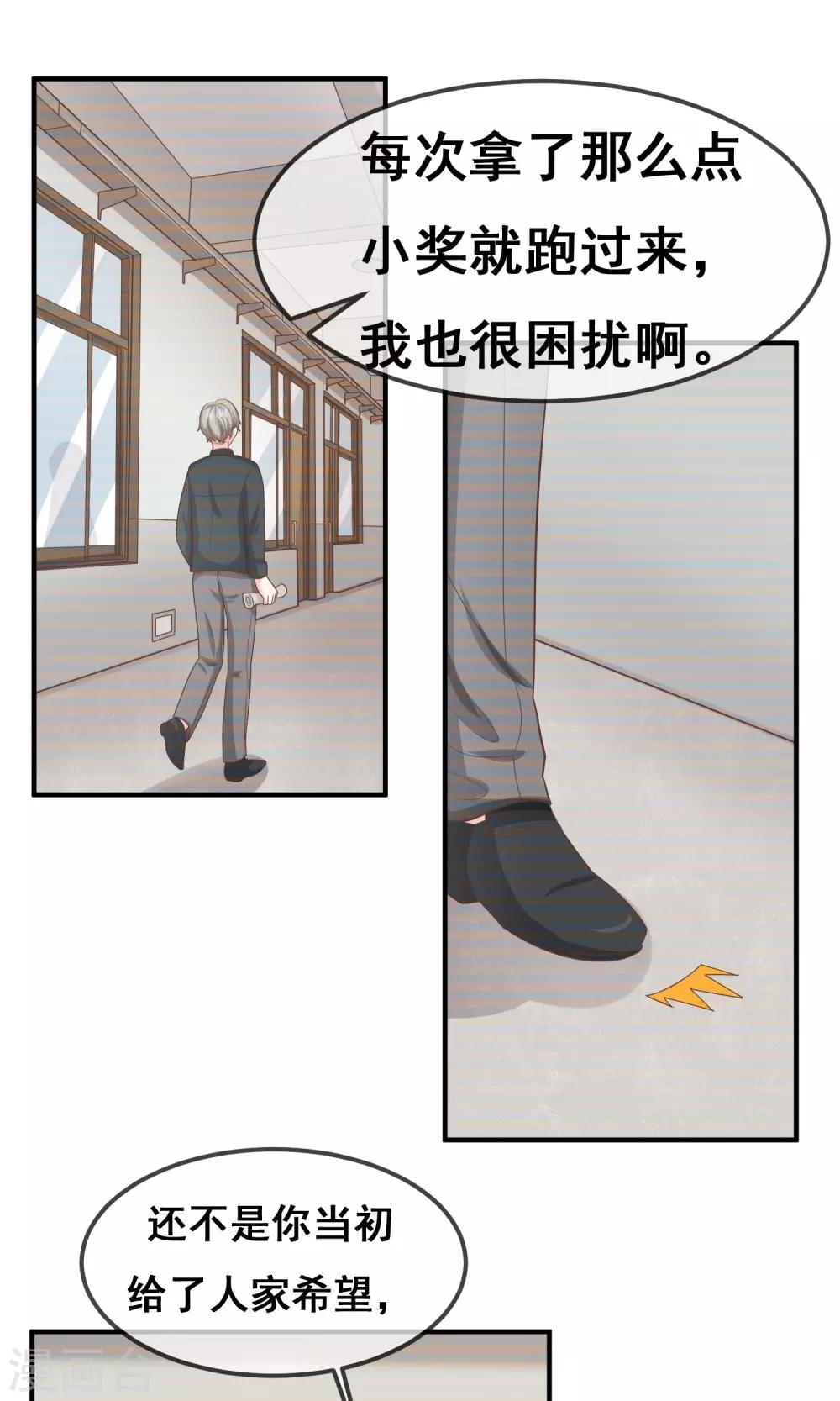 第19话1