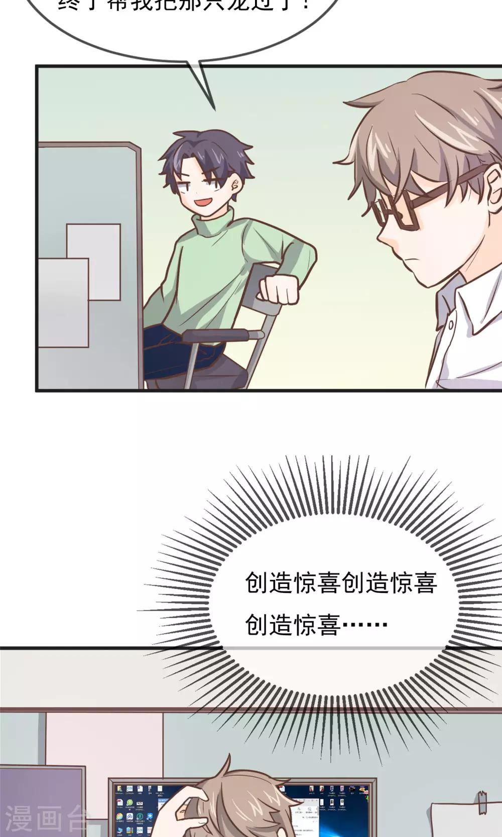 第8话28