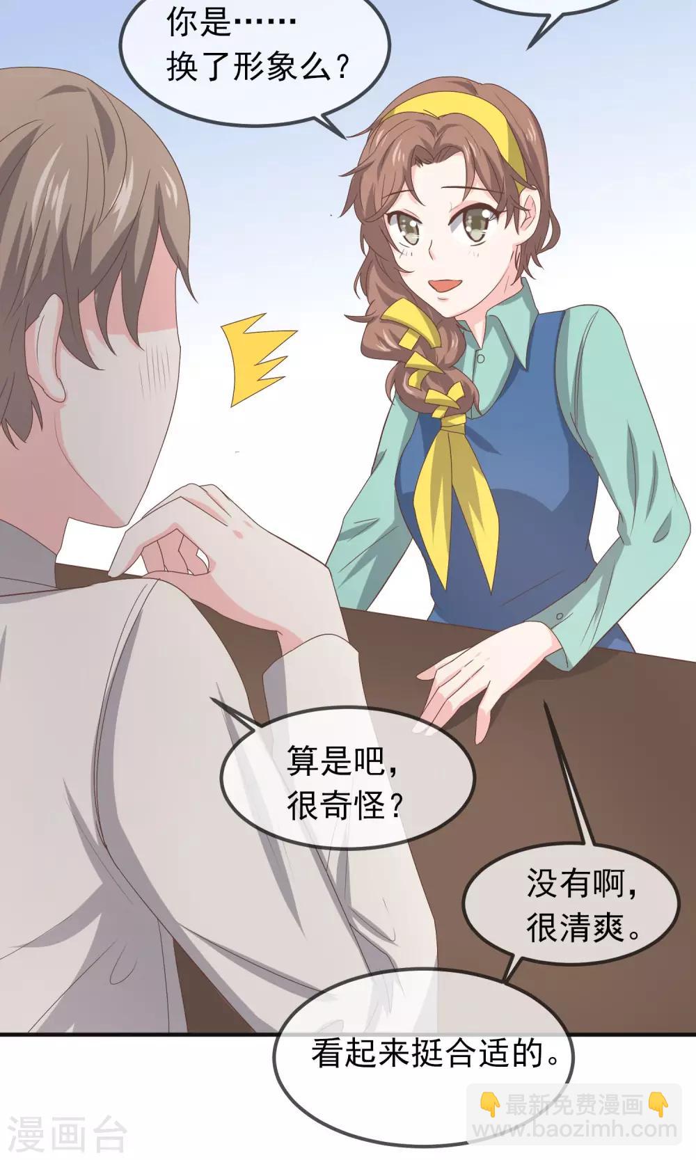 第13话28