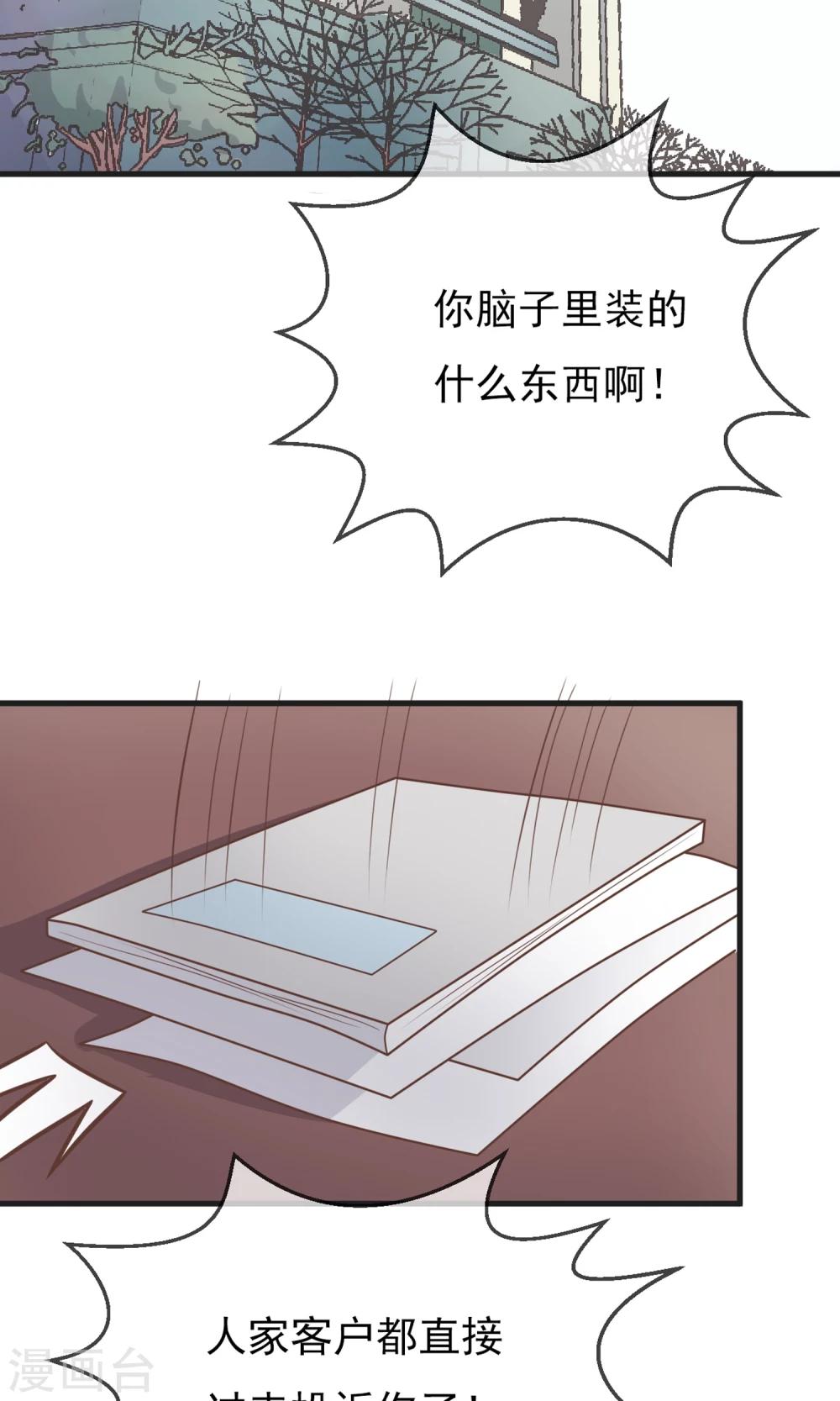 第7话32