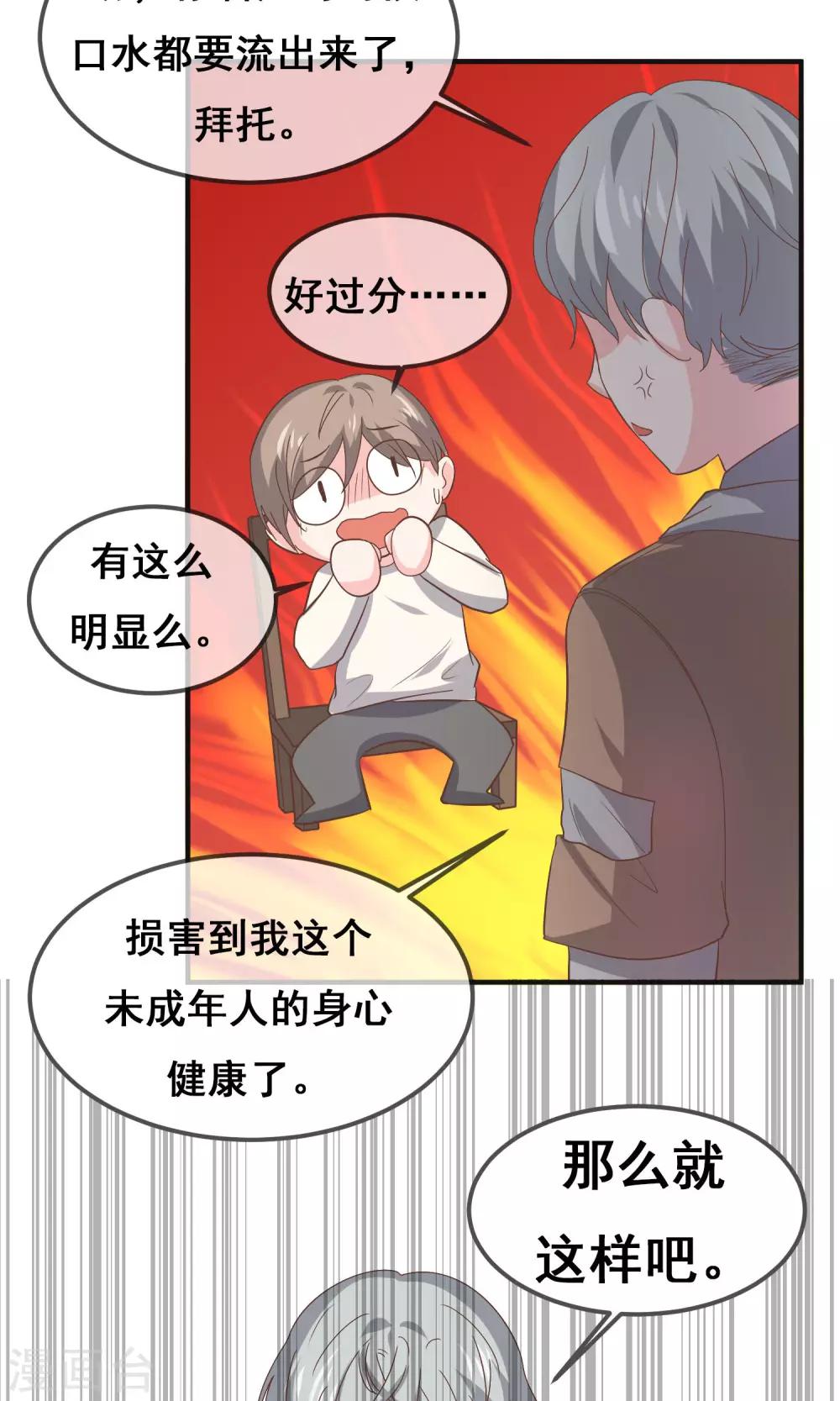 第15话27