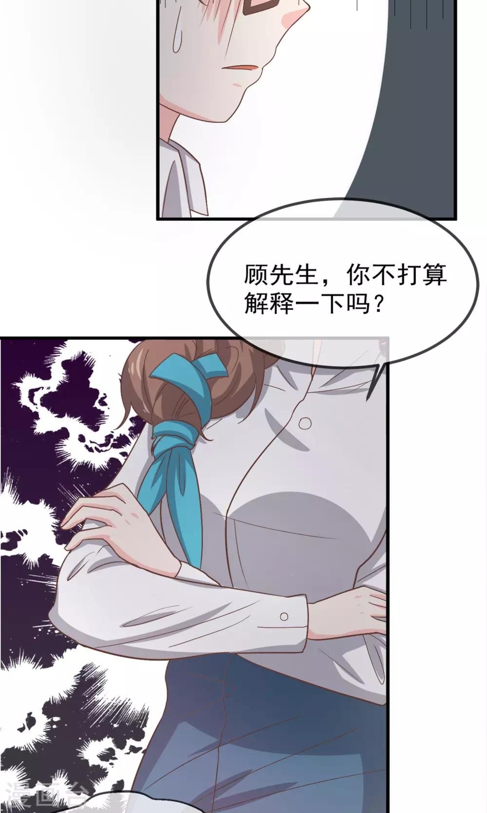 第10话7