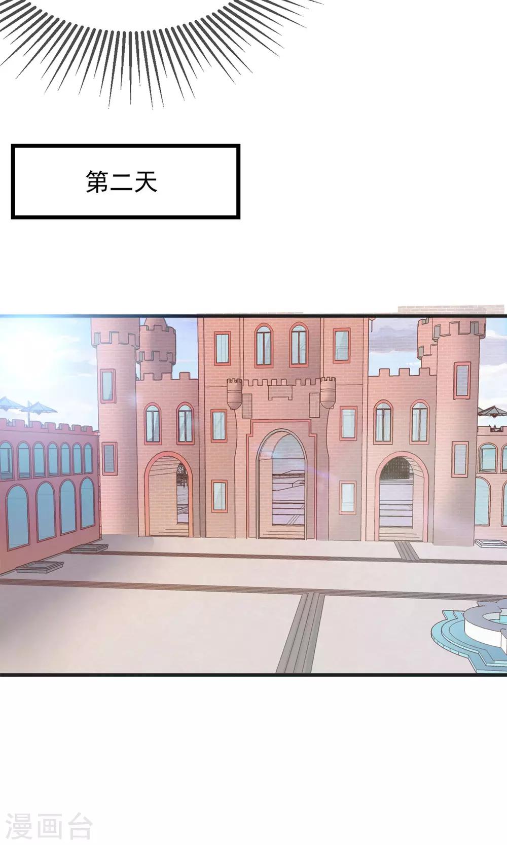 第8话39
