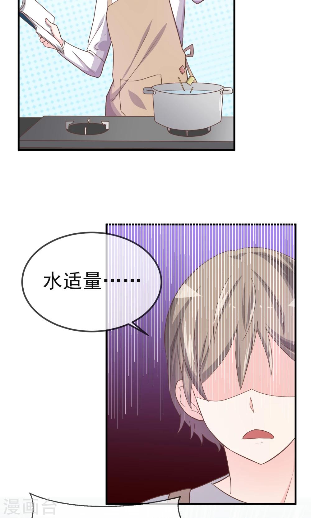 最终话2