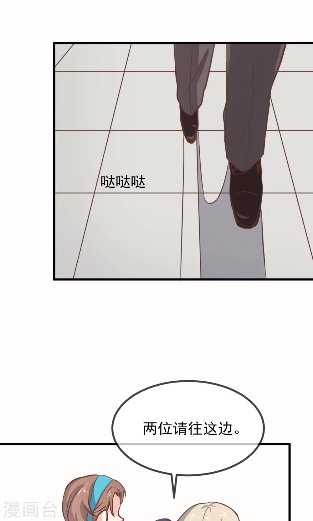 第9话25